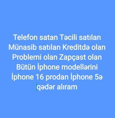 аккумулятор кредит: IPhone 16 Pro, 128 GB, Desert Titanium — 1
