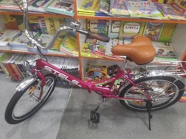 Городские велосипеды: Новый Городской велосипед Stels, 20", скоростей: 1, Самовывоз — 1