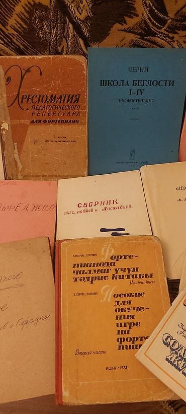 Другие книги и журналы: Musiqi dərslikləri və not toplusu – fortepiano və solfecio Məzmun — 2