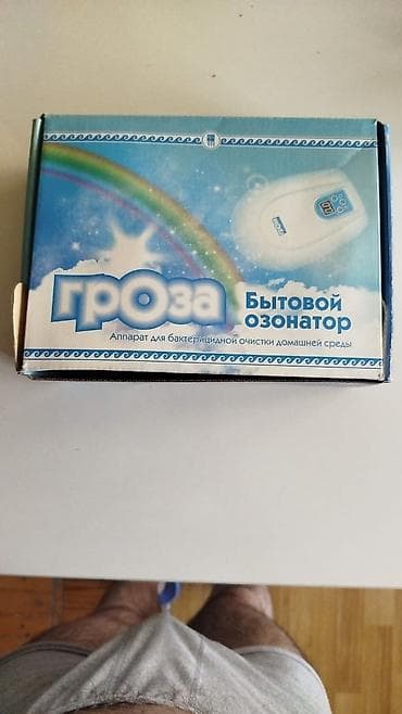 cihaz: ПРОДАМ ОЗОНАТОР "ГРОЗА" НОВЫЙ В КОРОБКЕ Дезинфицирует воздух, воду — 1