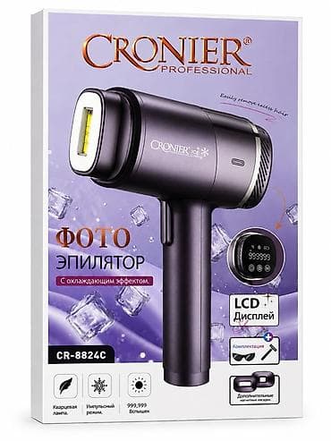 p 30: Lazer epilyatoru, Yeni, Ödənişli çatdırılma, Pulsuz çatdırılma, Rayonlara çatdırılma — 2