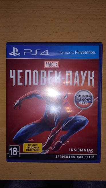 ucuz mini pc: PS 4 slim 1tb ideal vəziyyətdədir.1 ay istifadə olmayıb heç.Əlavə disk — 4