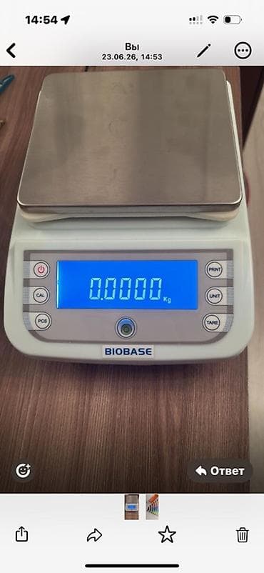 Торговые весы: 10 кг, Оплата наличными — 1