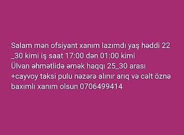 Ofisiant tələb olunur, Aylıq ödəniş, 18-29 yaş