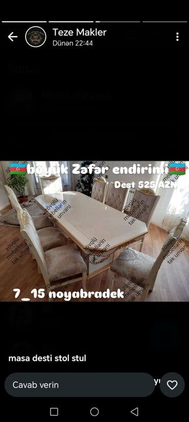 стулья тонет: Для гостиной, Новый, Нераскладной, Прямоугольный стол, 6 стульев — 4