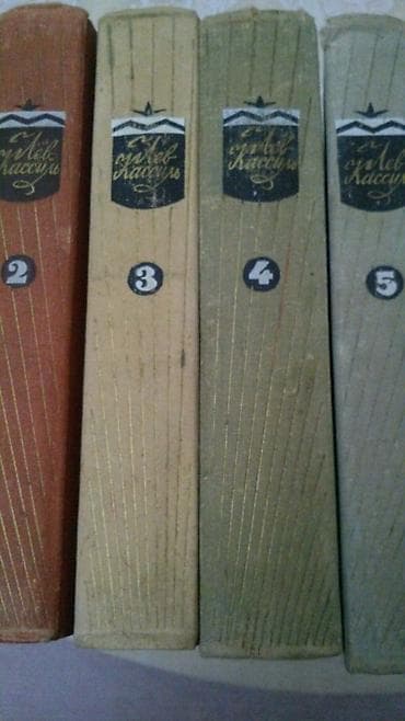 1 книга-2 маната.Собрания сочинений: В.Ян,Н.Некрасов,А.Моруа,А.Пушкин — 5