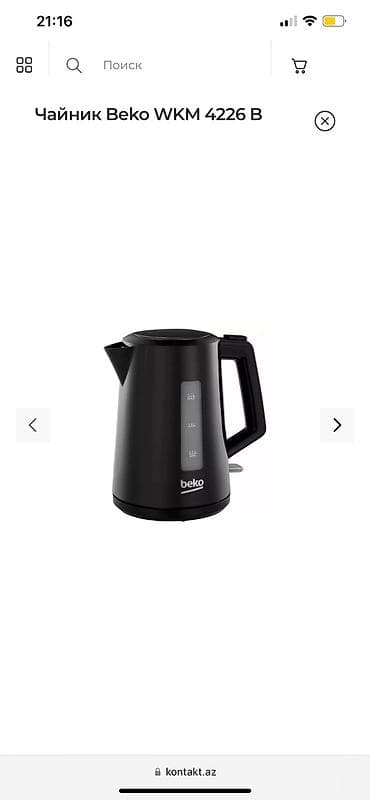 Elektrik çaydan 1.6 - 2 l, Yeni