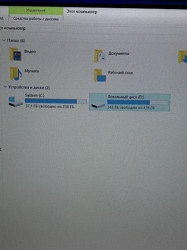 en ucuz mac: MSI oyun noutbuku - Model: MSI (qara korpus, qırmızı ejder loqosu və — 7