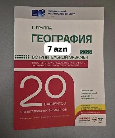 DİM nəşrləri – riyaziyyat və coğrafiya test toplusu və sınaq — 4