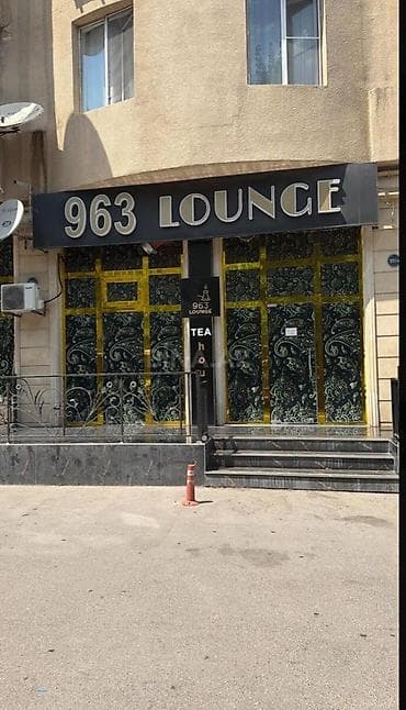 Daşınmaz əmlak: 963 Lounge – qəhvə, çay və qəlyan məkanı Satılır obyekt 220 m² — 1