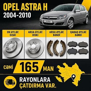 opel astra g: Opel Astra H (2004–2010) üçün komplekt əyləc dəsti Dəst tərkibi: - Ön — 1