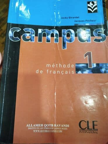 объявления няня на дому: Другие школьные учебники — 6