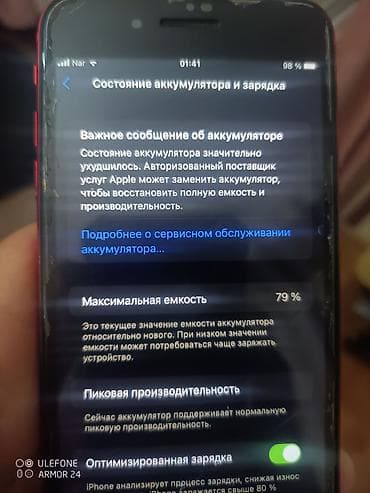 iphone 8 plus red: IPhone 8 Plus, 64 GB, Qırmızı, Barmaq izi, Sənədlərlə — 4
