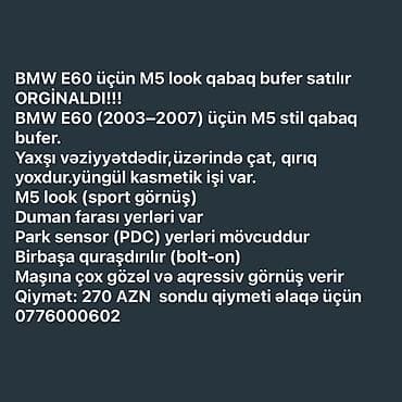 Ön, BMW E60