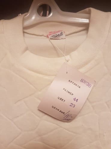 2020 koynekler: ● K O F T A ● Məxmər. Təzə. Hindistan istehsalı. Ölçüsü : - 44 — 4