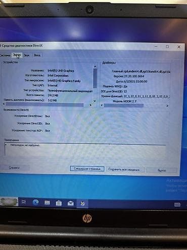 hp h100: İşlənmiş HP Pavilion, 15.6 ", Intel Celeron, 128 GB, Ünvandan götürmə, Pulsuz çatdırılma, Ödənişli çatdırılma — 5