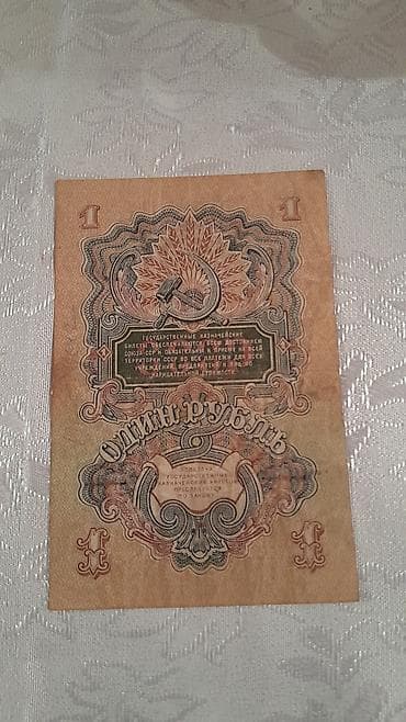 Heykəlciklər: Əskinaslar — 10