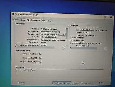 notbuk kulleri: HP ProBook, 15.6 ", Intel Core i5, 128 GB — 5