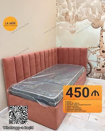 Təknəfərlik çarpayı, Matras ilə, Siyirməsiz