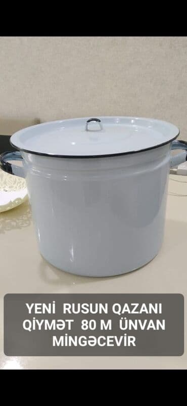 alça turşusu qiyməti: Qazan, Alüminium, 5-dən çox l, Rusiya — 3