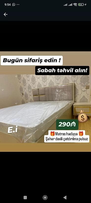 Yeni, İkinəfərlik çarpayı, Matras ilə