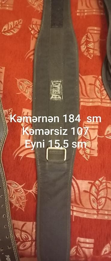 Ремень, Б/у — 9