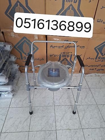 Xəstə karşok çatdırılma var ünvana Əlillər üçün unitaz xadok xadinok — 1