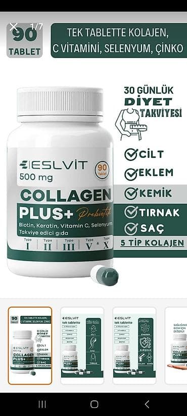 lutein omega 3: 26 azn — 1