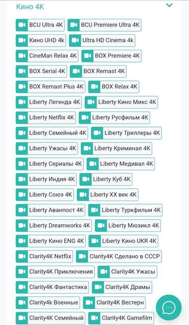 atv plus отзывы: Smart TV boks — 13