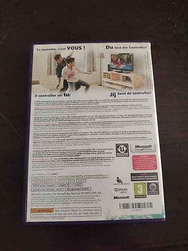 p4 disk: Qarışıq janr, İşlənmiş Ünvandan götürmə — 3