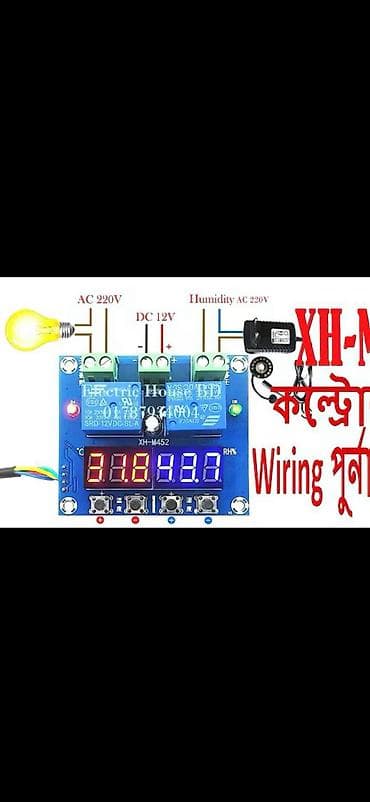 Santexnika: XH-M452 temperatur və rütubət nəzarət modulu - Göstərici: İkili LED — 1