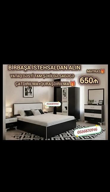 İkinəfərlik çarpayı, Rusiya, Yeni