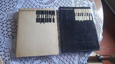 сколько стоит пенни борд в баку: Цены от 3 до 5 м — 15