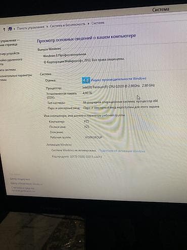 Masaüstü kompüterlər və iş stansiyaları: Masaüstü kompüter dəsti Tərkibi: - Sistem bloku: Intel Pentium G2020 — 4