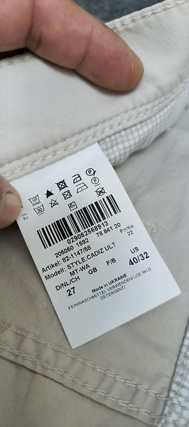 cins walvar: Cins şalvar, 2XL — 9