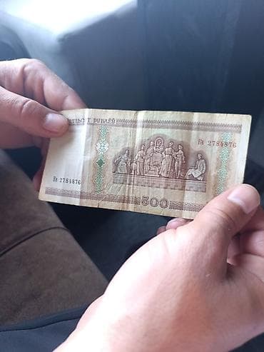 eskinas: Belarus rublu – 500 rubl (2000 buraxılışı), orijinal dövlət pul — 2