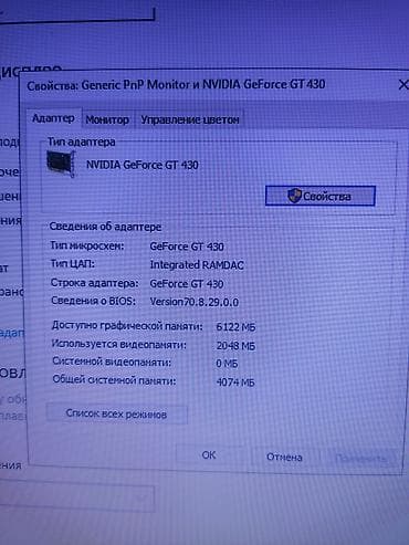 Xüsusiyyətləri: Ana plata-Gigabyte GA H61M-S1 DDR3 Processor-Intel — 10