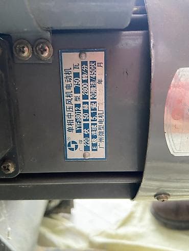 Sənaye tipli mərkəzdənqaçma hava üfürücüsü (blower) Texniki lalafo.az -da Sənaye tipli mərkəzdənqaçma hava üfürücüsü (blower) Texniki