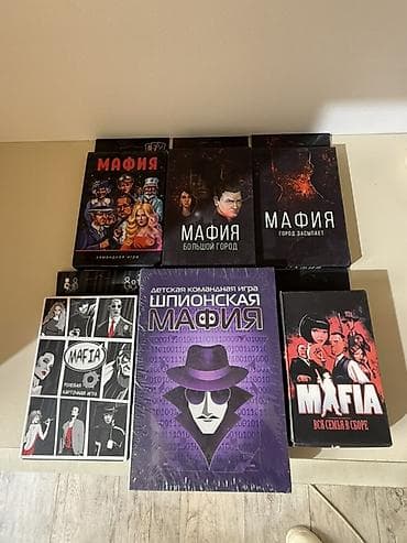 Спортивные игры: Məhsul: Stolüstü oyunlar dəsti – “Monopoliya” və bir neçə “Mafiya” — 2