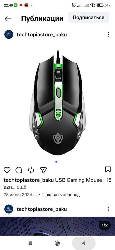 şur mikrafon: USB Gaming Mouse – 12 AZN - Bağlantı: USB kabel (plug-and-play) - — 1
