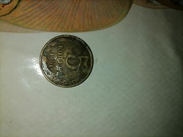 qedmi pullar: Qedimi eskinaslar hamsi bir yerde 200az — 4