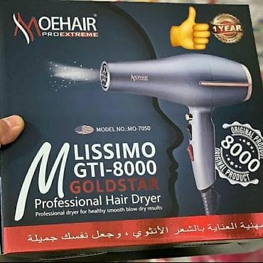 olan soba: Fen Moehair, Yeni, Pulsuz çatdırılma — 1