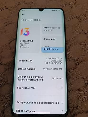 xiaomi pad: Xiaomi Mi Note 10, 128 GB, rəng - Mavi, 
 Sensor, İki sim kartlı, Face ID — 5
