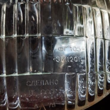 задняя фара в багажник ниссан примера р11: Komplekt, Yaxın və uzaq vuran işıqlar Moskvich, 1989 il, Orijinal, Rusiya, Yeni — 2