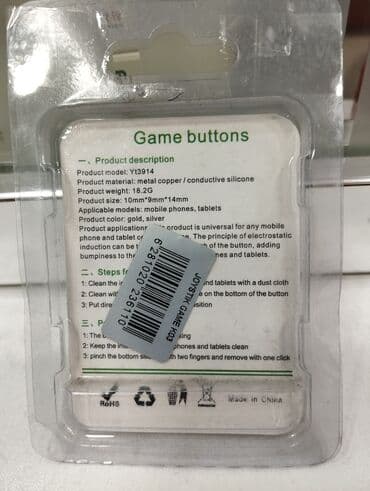 джойстики для телефонов: YT3914 model nömrəli, metal mis/keçirici silikondan hazırlanmış oyun — 2