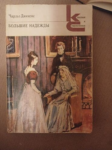 ədəbiyyat nəzəriyyəsi tqdk pdf: Kitablar dəsti 1) “Животворящая Сила – Метод СОЭВУС” (G.N. Sıtin) - — 8