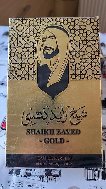 ŞEYX ƏTİRİ GOLD U.A.E