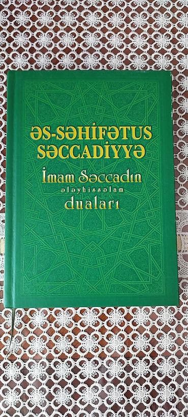 kitab alan: Məhsul: “Əs-Səhifətus Səccadiyyə – İmam Səccadın (ə) duaları” kitabı — 1