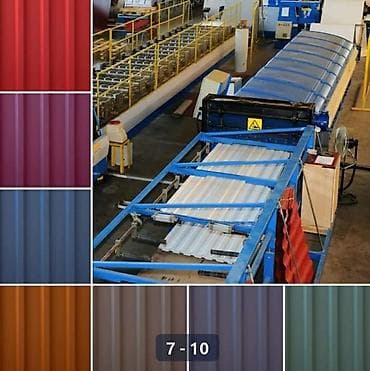 Пиломатериалы: Металлочерепица — 4