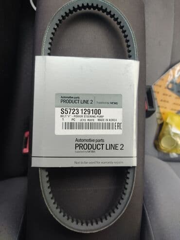 changan uni v: Hyundai SONATA, 2 l, Benzin, 1997 il, Yeni — 1